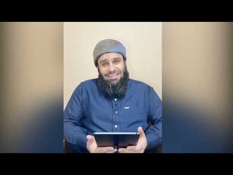 وانەی چل و دووەم