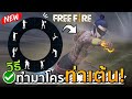 ฟีฟายแอดวานซ์
