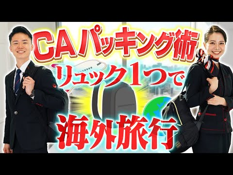 jalサブチャンネルはじめました」のYahoo!リアルタイム検索 - X（旧