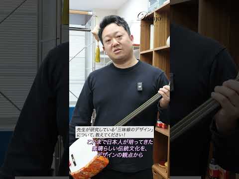 【教員インタビュー】人間生活学科 村井陽平准教授