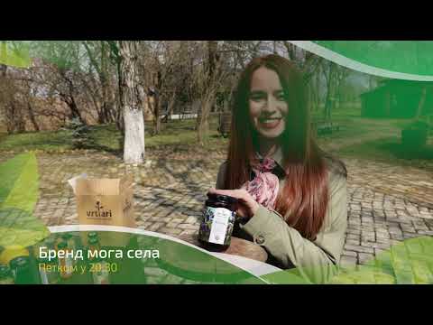 Brend moga sela ep. 71 23.04.2021. NAJAVA