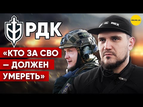 "За что сегодня умирают россияне?" — РДК І Документальный фильм @online.ua