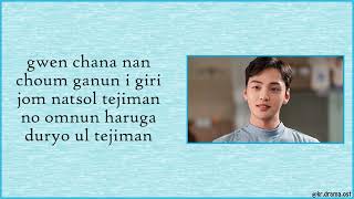 Download lagu [Easy Lyrics] Doyoung - Beautiful Day (Dr. Romantic 3 OST Part 3) mp3