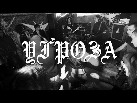 UGROZA (powerviolence) live @ Secret Place | Tbilisi