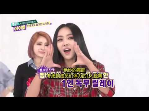 [1080p] 151111 Brown Eyed Girls (브라운아이드걸스) - Weekly Idol (一周偶像) [1/4] 中字