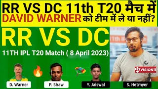 RR vs DC  Team II RR vs DC Team Prediction II IPL 2023 II dc vs rr