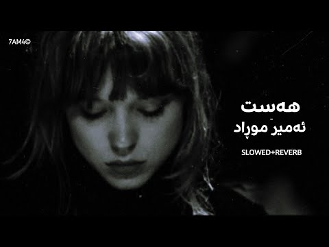 Amir Morad - Hast (Slowed+Reverb)