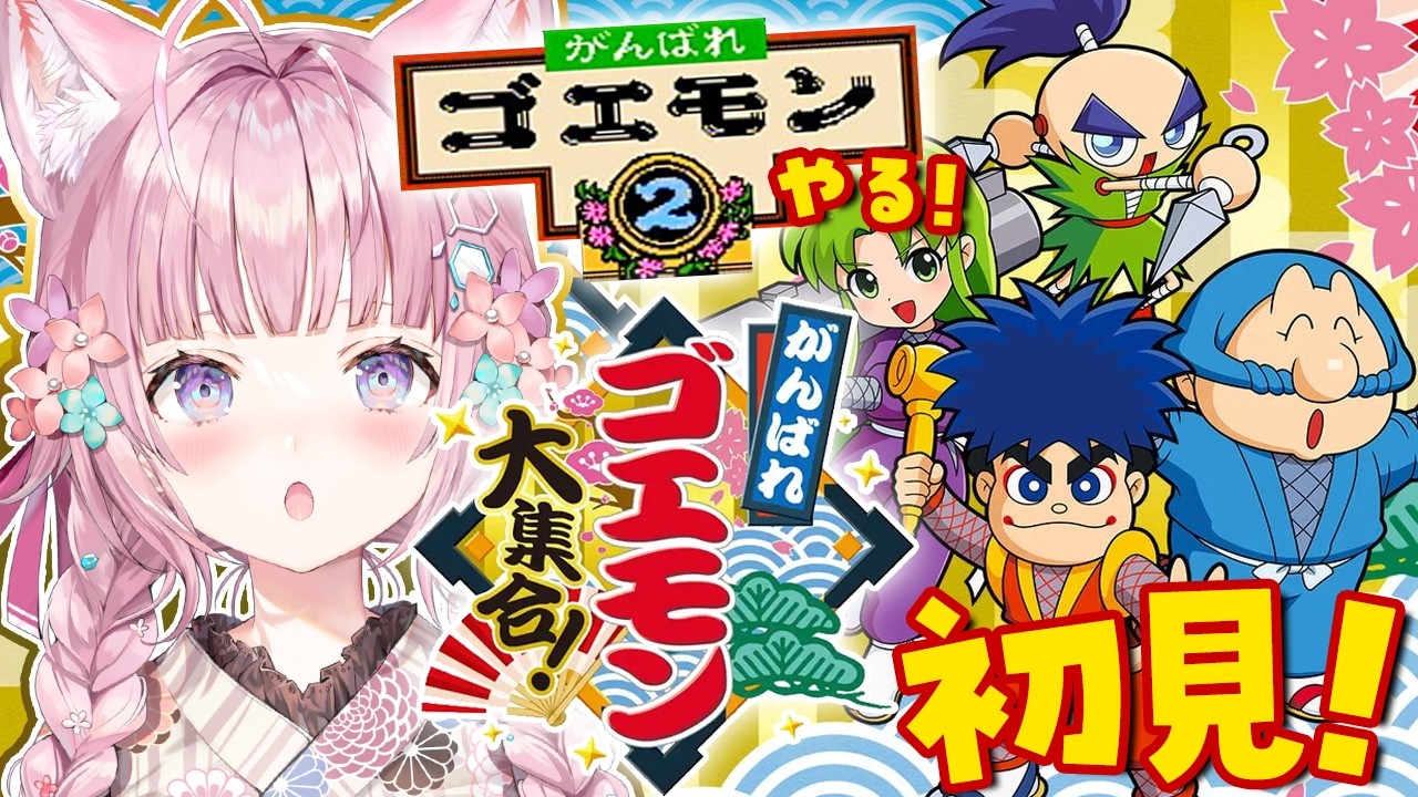 YouTubeサムネイル