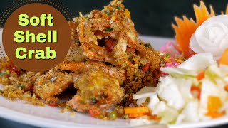 Thai Food Soft Shell Crab with Garlic & Pepper Recipe ❤️️