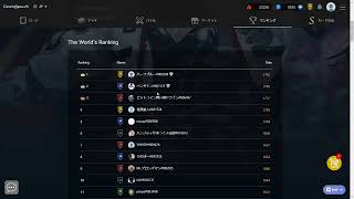 【11月クリスぺランク戦】1位は譲らないぜ