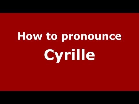 How to pronounce Cyrille