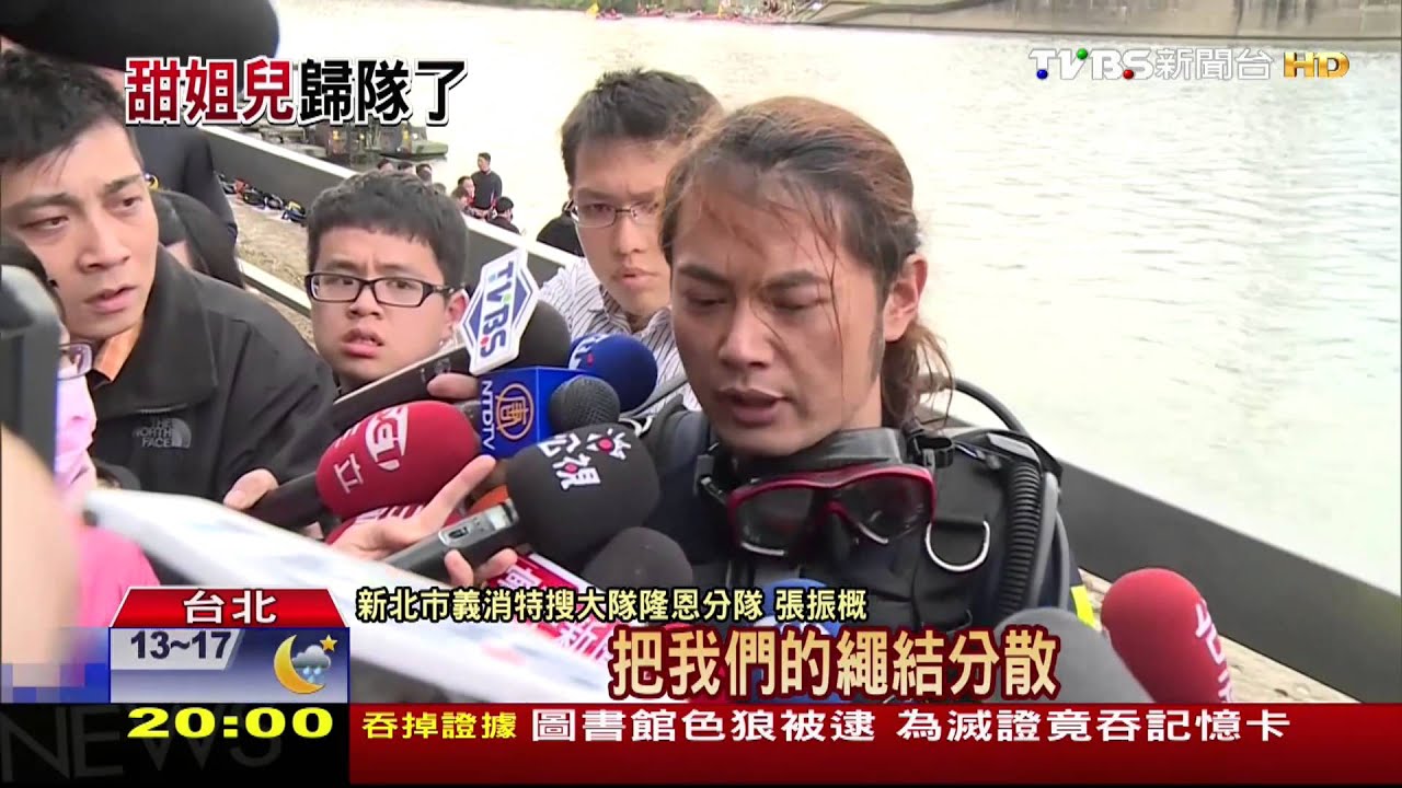 ​​​復興客機墜河／默念「帶妳回家」　空姐葉家菁遺體被尋獲