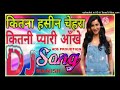 Kitna Haseen Chahara DJ SONG HARD MIXING DJ MANISH AS PROUDTION