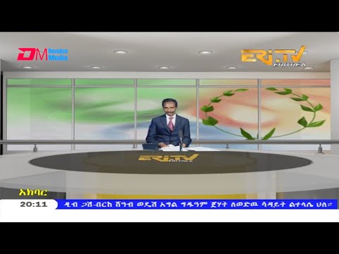 News in Tigre for May 27, 2020 - ERi-TV, Eritrea