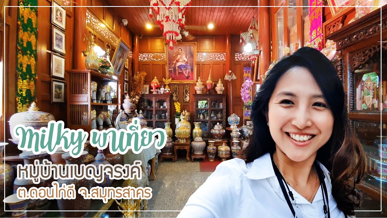 หมู่บ้านเบญจรงค์ดอนไก่ดี