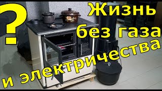 Обзор