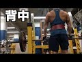 背中の厚みトレ!!からのクリスマス