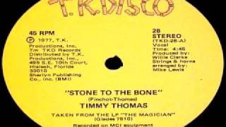 Timmy Thomas - Stone To The Bone (Extended 12 inch Version)