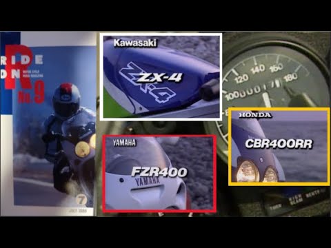 MOTOR CYCLE VIDEO MAGAZINE RIDE ON No9 1988年7月号 #HONDA #YAMAHA #SUZUKI #KAWASAKI　＃ライドオンバイク