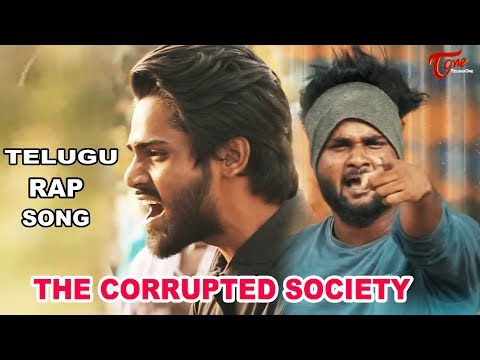 The Corrupted Society | Telugu Rap Song 2018 | By Prashanth Mark | TeluguOne Video