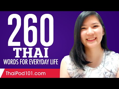 260 Thai Words for Everyday Life - Basic Vocabulary #13
