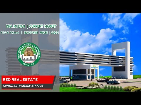 DHA Multan | 5,10 Marla & 1 Kanal | Block Wise | Plot Prices | Latest Update 2022