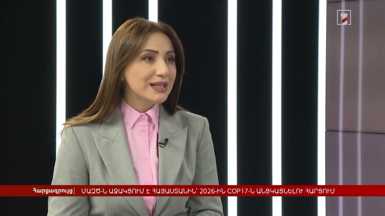 ՄԱԶԾ 30 ամյա գործունեությունը Հայաստանում