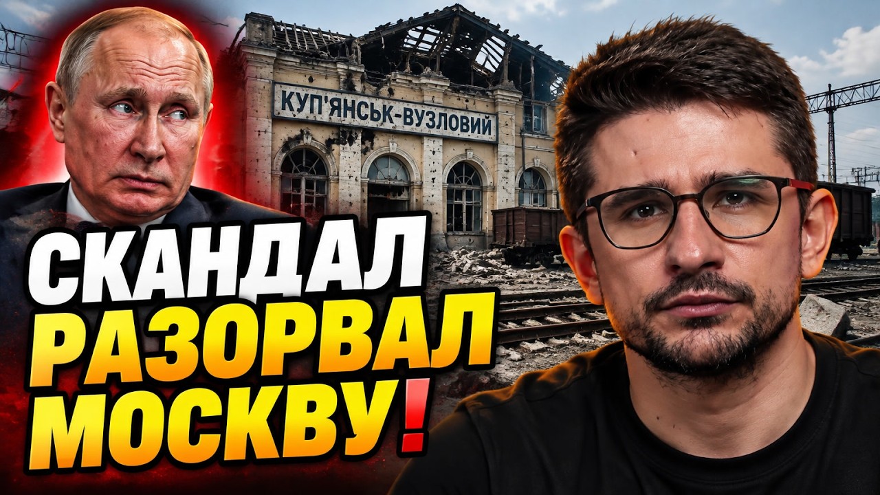 ⚡ Терміново! Заяви Путіна шокували навіть Z-блогерів. Кремль зганьбився фейк
