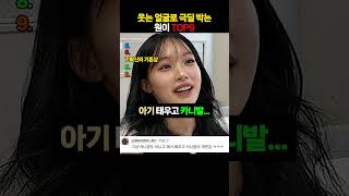 거제 파이리 돌직구 ㅋㅋㅋ