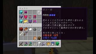 【ゆっくり実況プレイ】狂気スカイブロック part32【Minecraft / Go Insane SkyBlock】