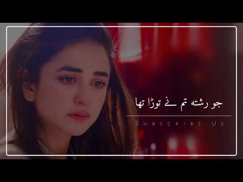 Raaz-E-Ulfat (Male) Version Audio