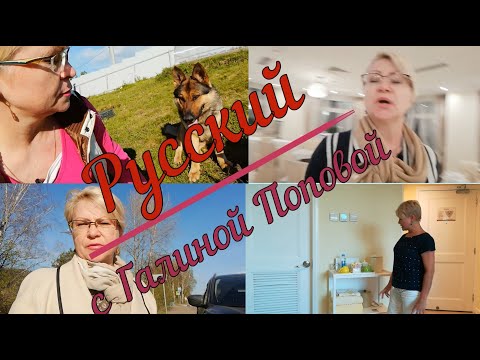 russian - international words. How to make Russian words