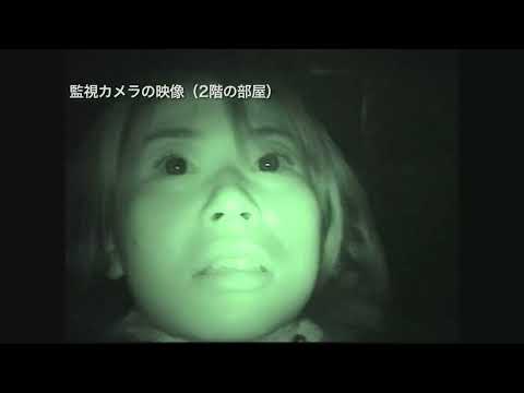 【心霊】空き家のはずの天井から何か音が！