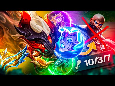 A Ciência do Cho-Gath Jungle: o Big Counter DO UDYR