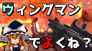 【APEX LEGENDS】#44 サーティサーティリピーターヒア【ゆっくり実況】