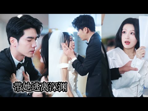 頂級豪門太子爺懷裏竟多了個小女人，眾人疑惑她到底有什麼魔力，能讓這個目空一切的大佬對她俯首稱臣，直到有人看到不跪神佛的男人單膝跪地捧著她的腳踝，聲音低啞得不像話：寶貝，給我個名分，命都給你！ZYDJ