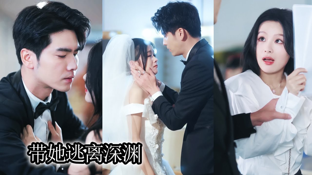 頂級豪門太子爺懷裏竟多了個小女人，眾人疑惑她到底有什麼魔力，能讓這個目空一切的大佬對她俯首稱臣，直到有人看到不跪神佛的男人單膝跪地捧著她的腳踝，聲音低啞得不像話：寶貝，給我個名分，命都給你！ZYDJ