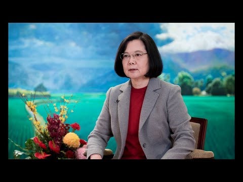 蔡英文总统黄历年讲话(视频)