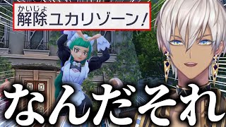 【イブラヒム】90秒で振り返る人生縛りPokémon LEGENDS Z-A【7日目 / 切り抜き】
