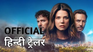 Medusa: Season 2 | Official Hindi Trailer | हिन्दी ट्रेलर