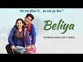 Mere Beliya Ve Official Video Gurnam Bhullar Tania