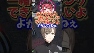 【にじさんじ切り抜き】赤彩みあとNEWTOWN思い出の紫再現をして懐かしむ叶 #SURGETown #にじさんじ #叶