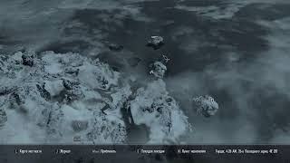 The Elder Scrolls V: Skyrim Special Edition остров корней нирна