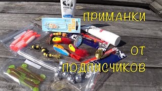 Джиговая приманка с лопастью от смита