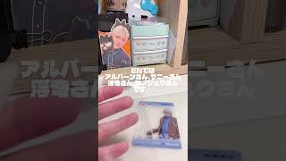 【#手元動画 】せめ4とすき家彡とコラボのカード開封しました👍🏻 #にじさんじ #せめ4 #すき家 #葛葉 #不破湊 #ローレン #イブラヒム