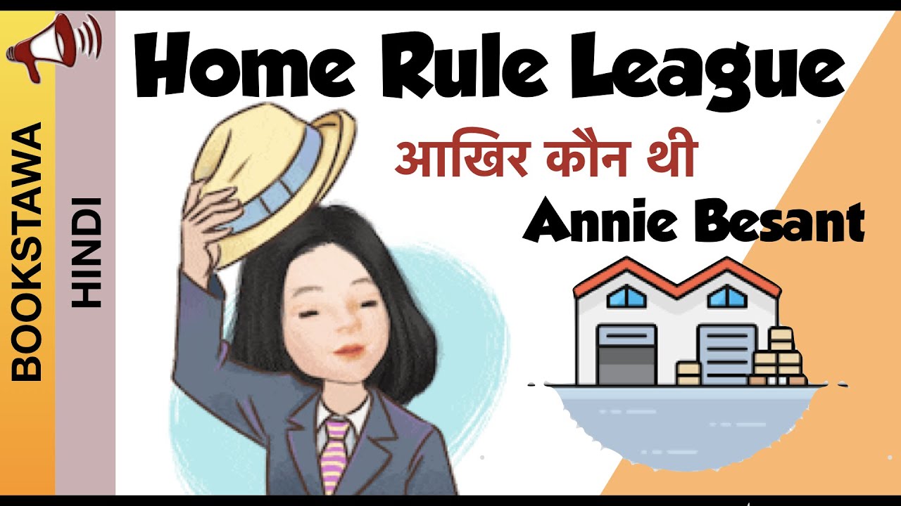Video lecture covering Home Rule League Movement history