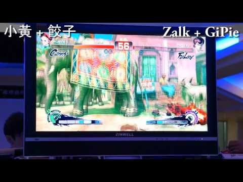 Gaea0127 (Za) + kuraudokin (Ca) vs frostmaelstrom (FE) + Gipie (EF)_Taiwan SBO qualified_20110723