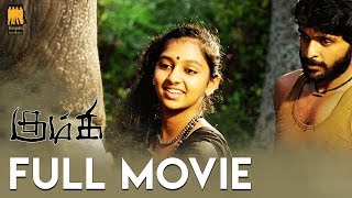 Kumki Full Tamil Movie | Vikram Prabhu | Lakshmi Menon | Prabhu Solomon