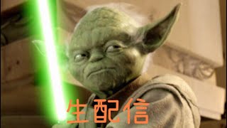 SWBF2  気持ちだけ圧倒的1位！　初見さん大歓迎！！