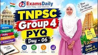 TNPSC 2026 - Group 4 - முந்தைய ஆண்டு வினாக்கள் - Day 06